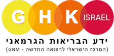 GHK – "ידע הבריאות הגרמאני"